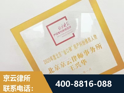 瑞昌-房产纠纷
