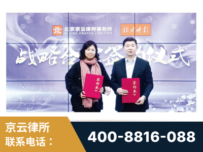 瑞昌-与中部战区空军联合建立为兵法律服务工作站