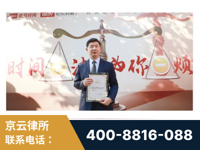 瑞昌-王兴华主任作为首批律师入驻“时间+法”平台